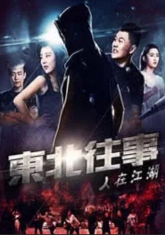 久久综合九色综合97飘花